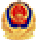 公安备案图标.png